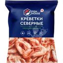 Креветки Fish House северные неразделанные варено-мороженые 500г
