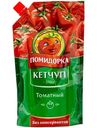 Кетчуп Помидорка Томатный пастеризованный высшей категории, 350г