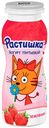 Йогурт питьевой детский Растишка земляника с 3 лет 1,6% БЗМЖ 90 мл