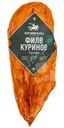 Филе куриное Кочевники Пряное копчено-вареное Халяль