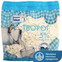 Творог НИЖНЯЯ ТАВДА 5%, 300 г