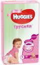 Подгузники-трусики для девочек Huggies Disney baby 5 (13-17 кг), 48 шт.