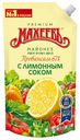 Майонез МАХЕЕВЪ, Провансаль, с лимонным соком, 67%, 380г