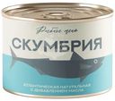 Скумбрия Рыбное Меню атлантическая с добавлением масла, 250г