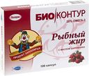 Рыбный жир Био Контур с маслом шиповника, 100капсул