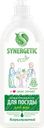 Средство для мытья посуды и детских игрушек SYNERGETIC биоразлагаемое с ароматом алоэ, 1л