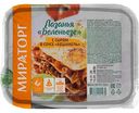 Лазанья Болоньезе Мираторг, 350г