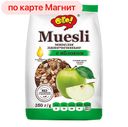 Мюсли ОГО, запеченные, с яблоком, 350г
