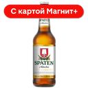 SPATEN Munchen Hell Пиво свет паст 0,45л ст/бут (ИнБев):20