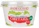 Сметана Эковакино 15%, 180 г