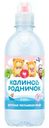 Вода детская Калинов Родничок питьевая, 330мл