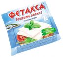 Сыр плавленый Hochland Фетакса Греческий сэндвич ломтики 8 шт, 150 г