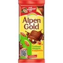 Шоколад молочный ALPEN GOLD, Соленый миндаль и карамель, 90г