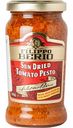 Соус Sun Dried Tomato Pesto Filippo Berio с сушёными томатами, 190 г
