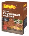 Крупа гречневая Крупно в варочных пакетиках 400 г