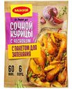 Смесь приправ Maggi на второе для сочной курицы с чесноком, 38 г