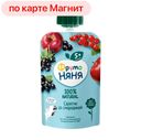 Пюре ФРУТОНЯНЯ, яблоко-черника-красная смородина, 90г