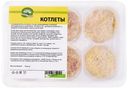 Котлеты из цыплёнка и индейки, 400г