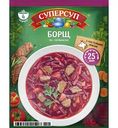 Борщ Суперсуп с настоящим мясом, 70г