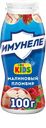 Напиток кисломолочный ИМУНЕЛЕ For Kids Малиновый пломбир 1,5%, без змж, 100г