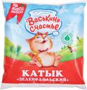 Катык Васькино Счастье 2.5% БЗМЖ 450г