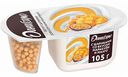 Йогурт Даниссимо Фантазия с хрустящими шариками со вкусом Маракуйи и манго 6,9%, 105 г