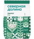 Творог Северная Долина 5%, 450г