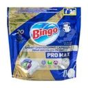 Капсулы для посудомоечных машин "PRO MAX", BINGO, 20 шт.