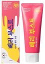 Крем для рук Present Skin Berry Boost, 100мл