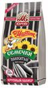 Семечки подсолнечные Мартин полосатые 150 г