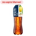 RICH Tea Напиток б/а Чай черный Лимон, 1л