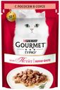 Корм для кошек Gourmet Mon Petit с лососем в соусе, 50 г