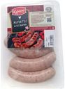Купаты Куратье Эксперт Для Жарки рубленые куриные 450г