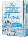 Творог СУЗДАЛЬСКИЙ МЗ 5%, 200г
