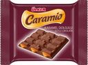 Плитка Ulker Caramio молочная с карамельной начинкой 55г