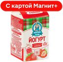 МОЛОЧНАЯ СКАЗКА Йогурт клубн 450г пюр/п (БМК):9