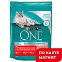 Корм PURINA для стерилизованных кошек, 200г