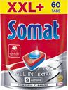 Таблетки для посудомоечной машины SOMAT® Все в 1, 60шт.