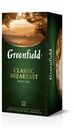 Чай чёрный Classic Breakfast, Greenfield, 25 пакетиков