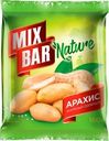 Арахис Mixbar жареный соленый 150г