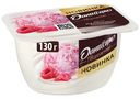 Творожок Даниссимо со вкусом малинового пломбира 5.6%, 130г