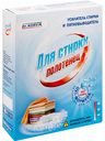 Усилитель стирки и пятновыводитель Dr. Norvin для стирки полотенец, 300 г