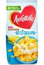 Хлопья кукурузные Любятово лёгкие, 270г