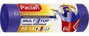 Мешки для мусора ароматизированные Paclan Multitop Aroma с ушками, 60л × 14шт.