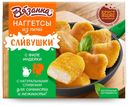 Наггетсы из индейки-курицы Вязанка Сливушка замороженные 250 г