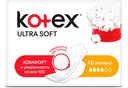 Прокладки гигиенические «Ультра Софт нормал» Kotex, 10 шт