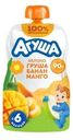 Пюре фруктовое Агуша яблоко-груша-банан-манго с 6 мес. 90г