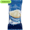 Мороженое Славино пломбир ванильный 12%, брикет, 200 г 