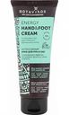Крем для рук и ног интенсивный Botavikos Energy Hand&Foot Cream, 75 мл
