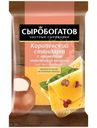 Сыр Сыробогатов Королевский стандарт с ароматом топлёного молока 40%, 180г